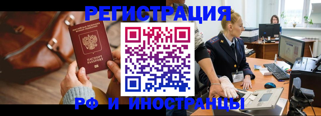 регистрация для дет. сада в Снежногорске